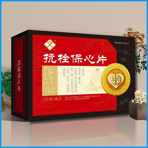 南昌市|抗栓保心片 国药准字