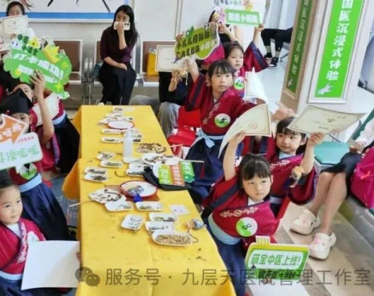 南昌市|长春中大医院 &ldquo;小小中医传承人&rdquo; 开启一日沉浸式中医奇遇记