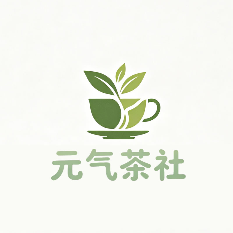南昌市|元气茶社